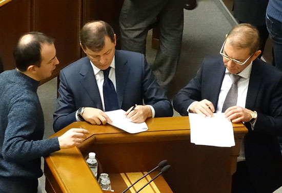 Депутаты Верховной рады