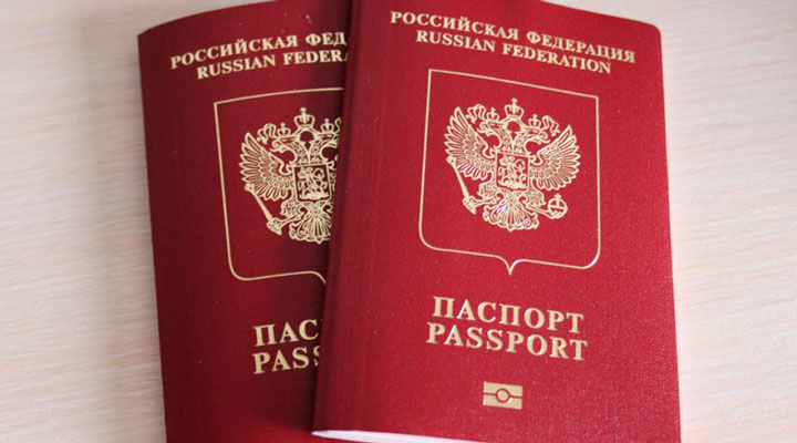 Загранпаспорта