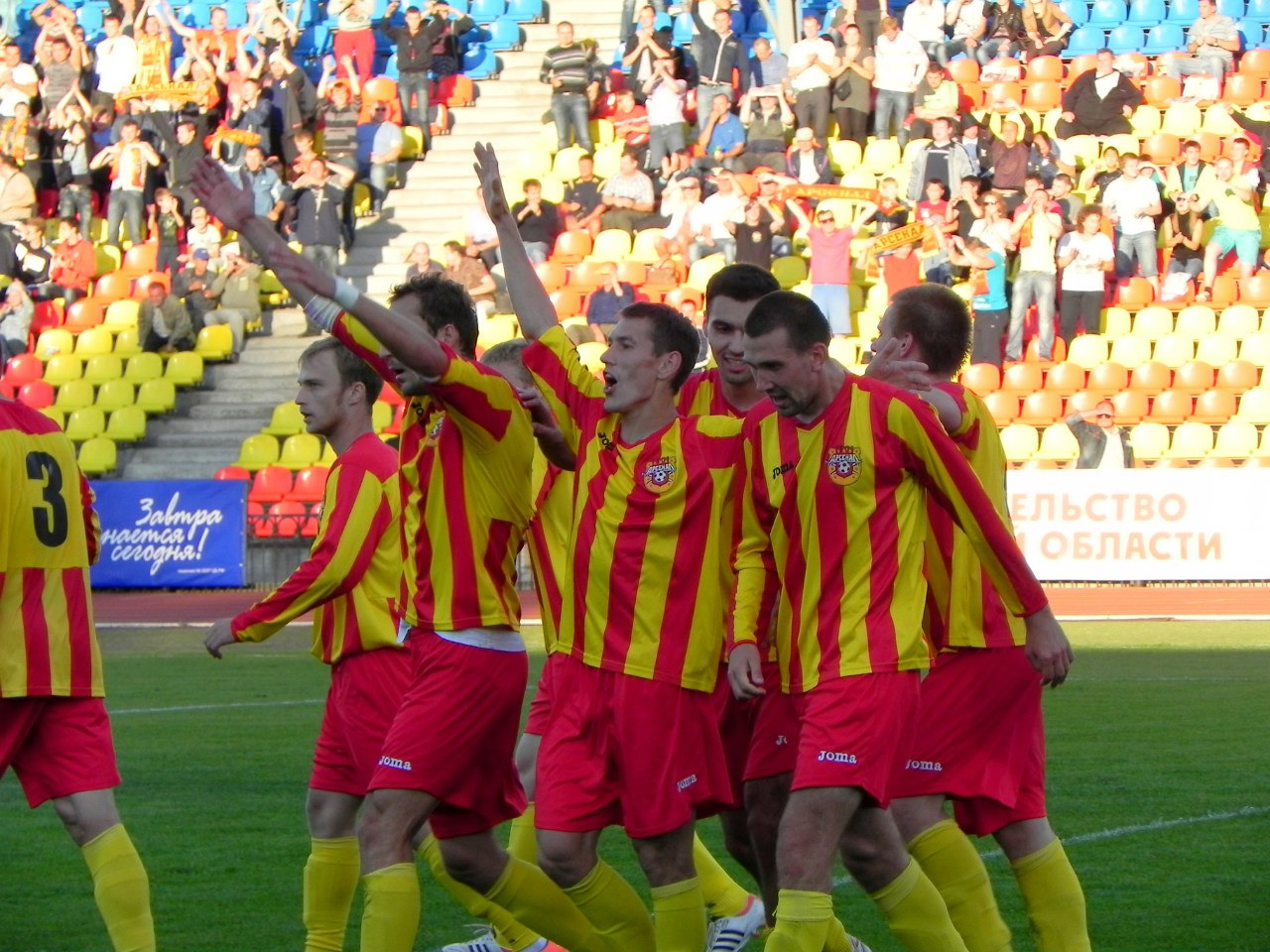 Тульский «Арсенал»