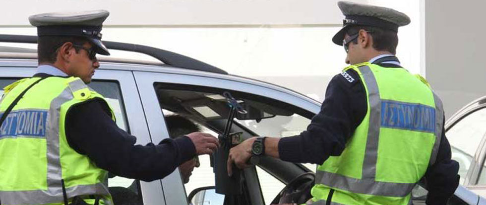 Дорожная полиция Кипра